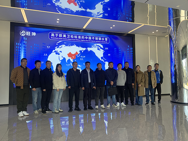 南京水務(wù)局領(lǐng)導(dǎo)赴旺坤管業(yè)考察，點(diǎn)贊智能制造與頂尖實(shí)驗(yàn)室